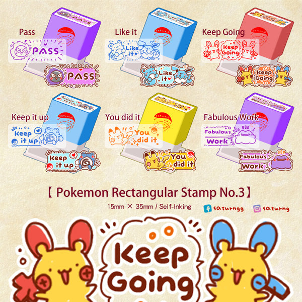 Pocket Monsters Rectangular Stamp No.3
