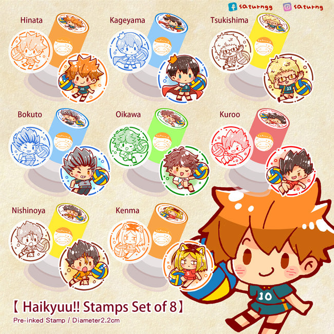 Haikyuu!! Pre inked Stamp