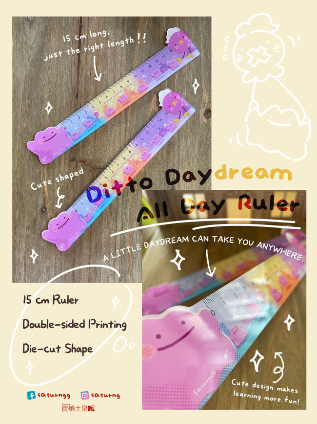 !!! A Little Daydreamer 15cm Die-Cut Ruler — Squishy & Drifting
