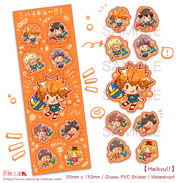 Haikyu!! PVC Sticker