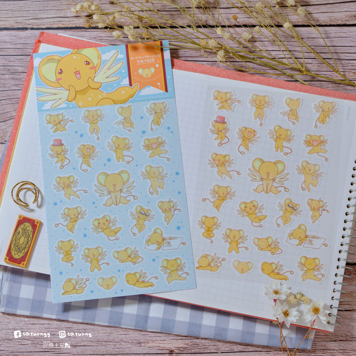 Cardcaptor Sakura Kero - Washi Sticker