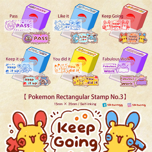 Pocket Monsters Rectangular Stamp No.3