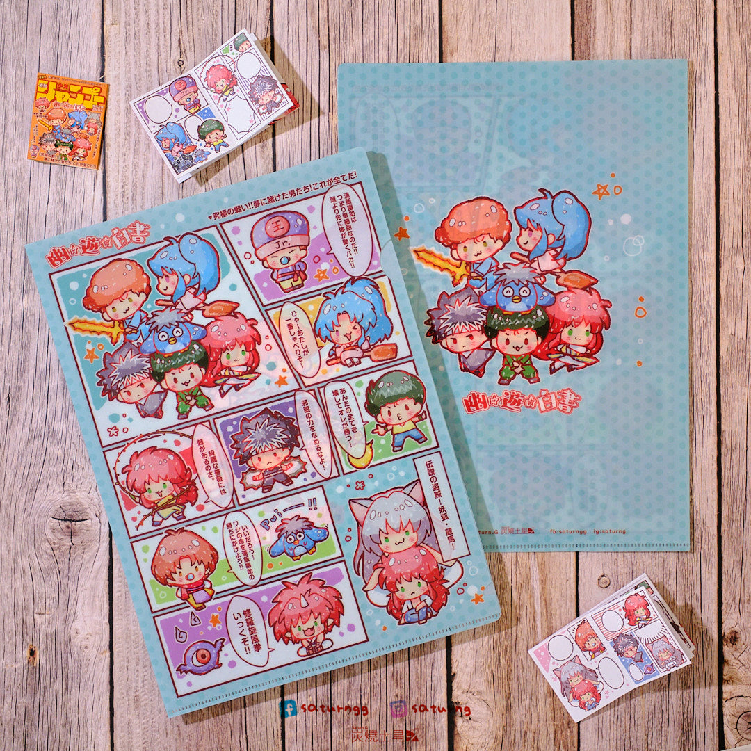 Yu Yu Hakusho - PP Folder
