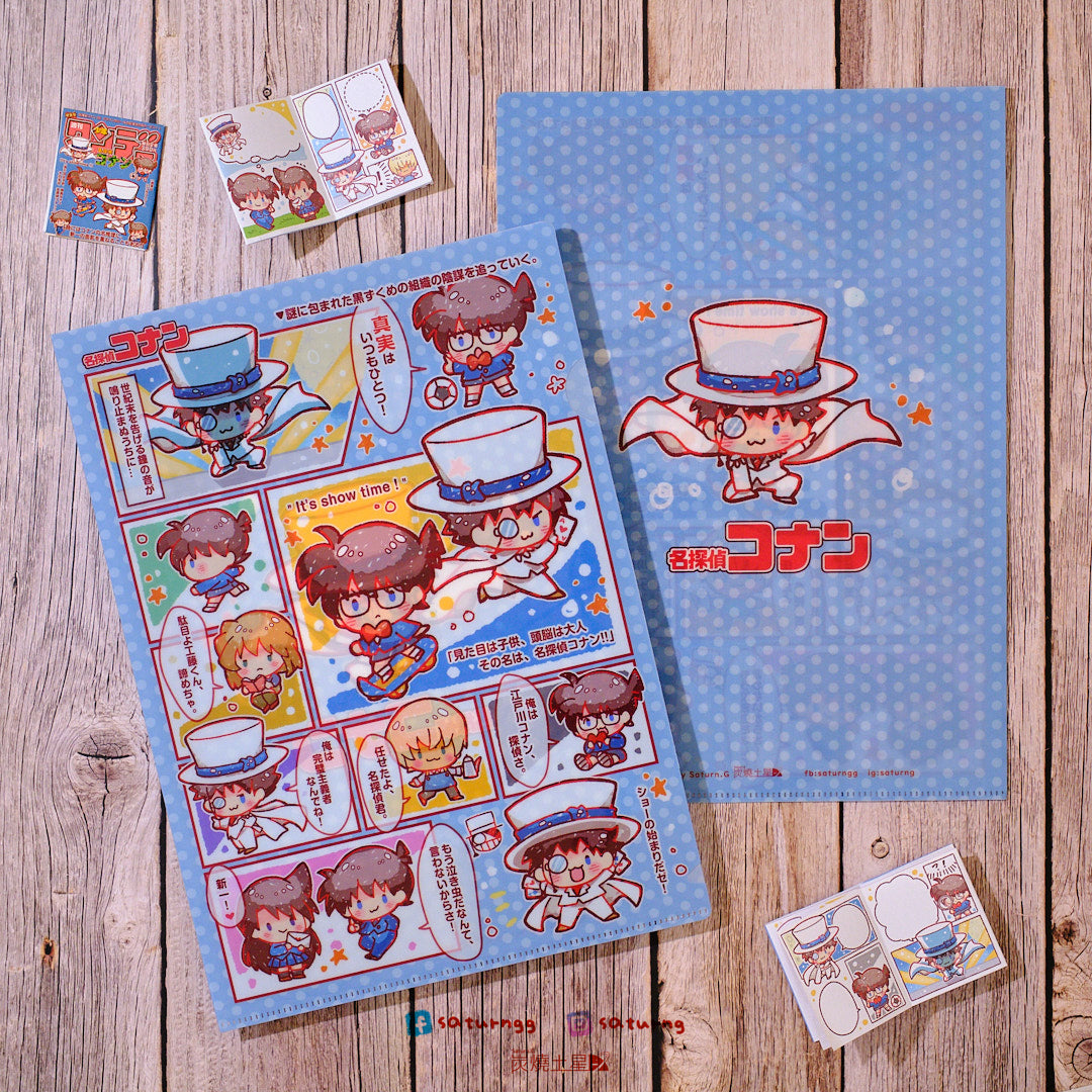 Detective Conan - PP Folder
