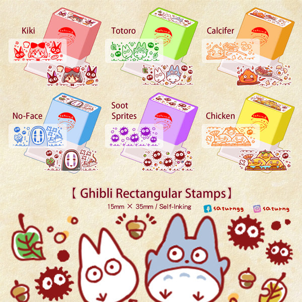 Forest Neighbor Rectangular Stamp