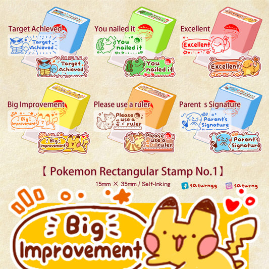 Pocket Monsters Rectangular Stamp No.1
