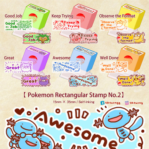 Pocket Monsters Rectangular Stamp No.2