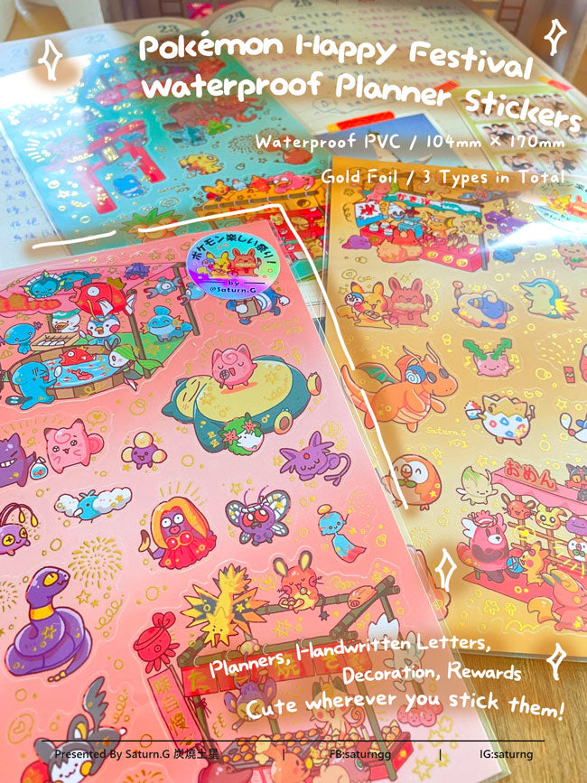 !!! Pocket Monsters Happy Festival Waterproof Planner Stickers