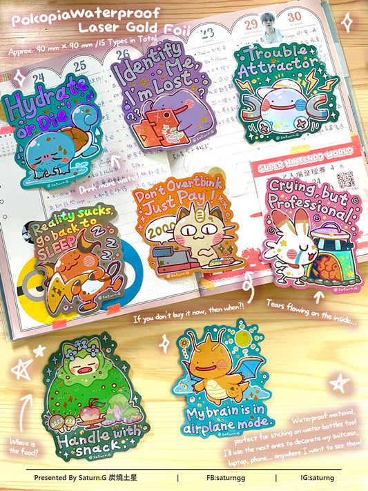 !!! Pocket Monsters Waterproof Laser Gold Foil Stickers