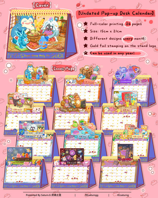 !!! Undated Pop-up Desk Calendar — Super Squishy Daily Life