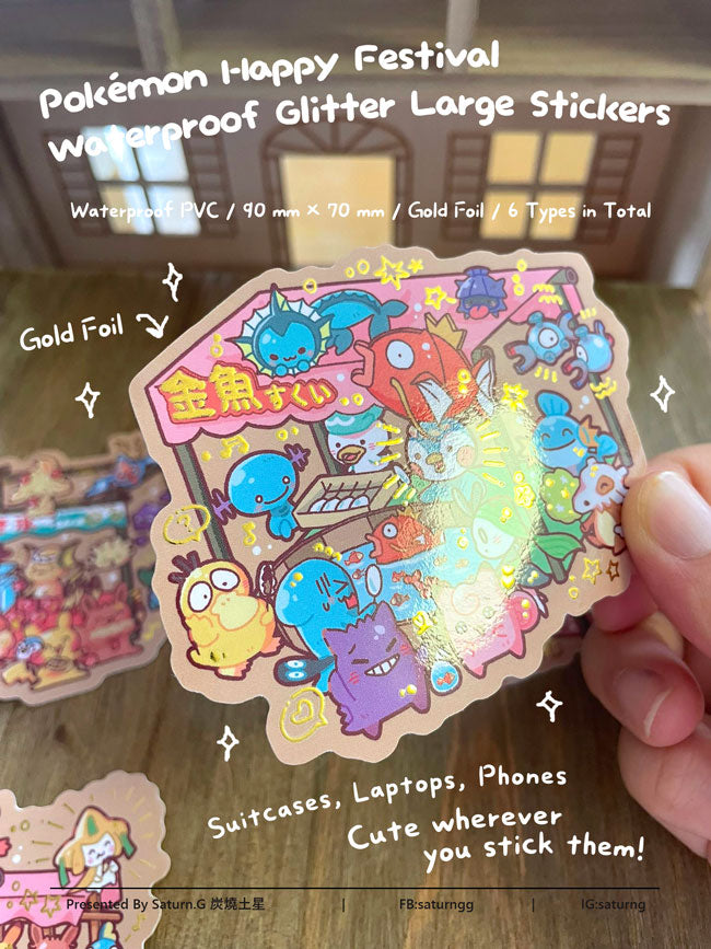!!! Pocket Monsters Happy Festival Waterproof Glitter Large Stickers