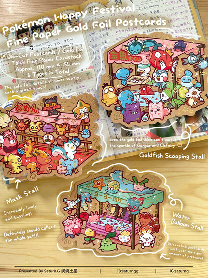 !!! Pocket Monsters Happy Festival Fine Paper Gold Foil Postcards