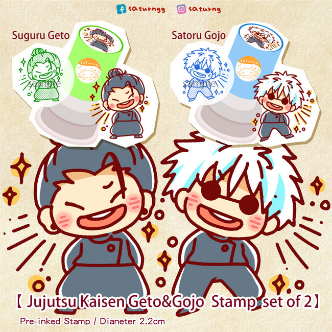 Jujutsu Kaisen Geto & Gojo Pre inked Stamp