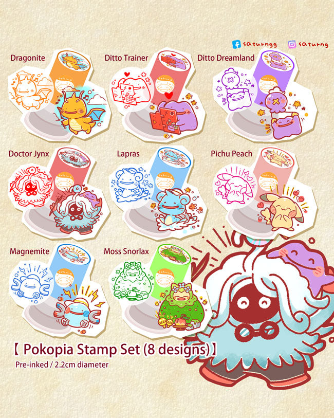 !!! Pocket Monsters Pre inked Stamp Set (8 Designs)