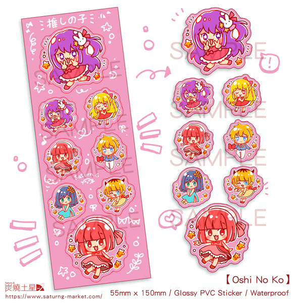 Oshi No Ko PVC Sticker