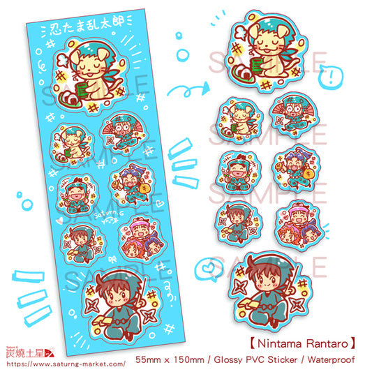 Nintama Rantaro PVC Sticker