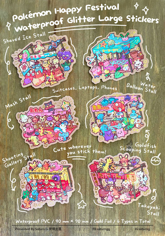 !!! Pocket Monsters Happy Festival Waterproof Glitter Large Stickers